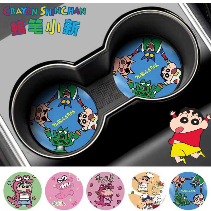 Car Accessories You Need - クレヨンしんちゃん 野原信介 ワニヤマさん クリエイティブカーインテリアデコレーション ノンスリップマット かわいい漫画車用収納コースター