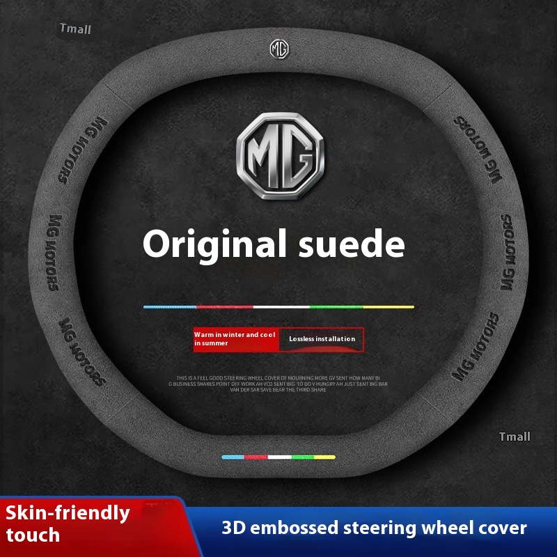 D.A.D Car Accessories - MG ONE MG ES5 MG4 EV