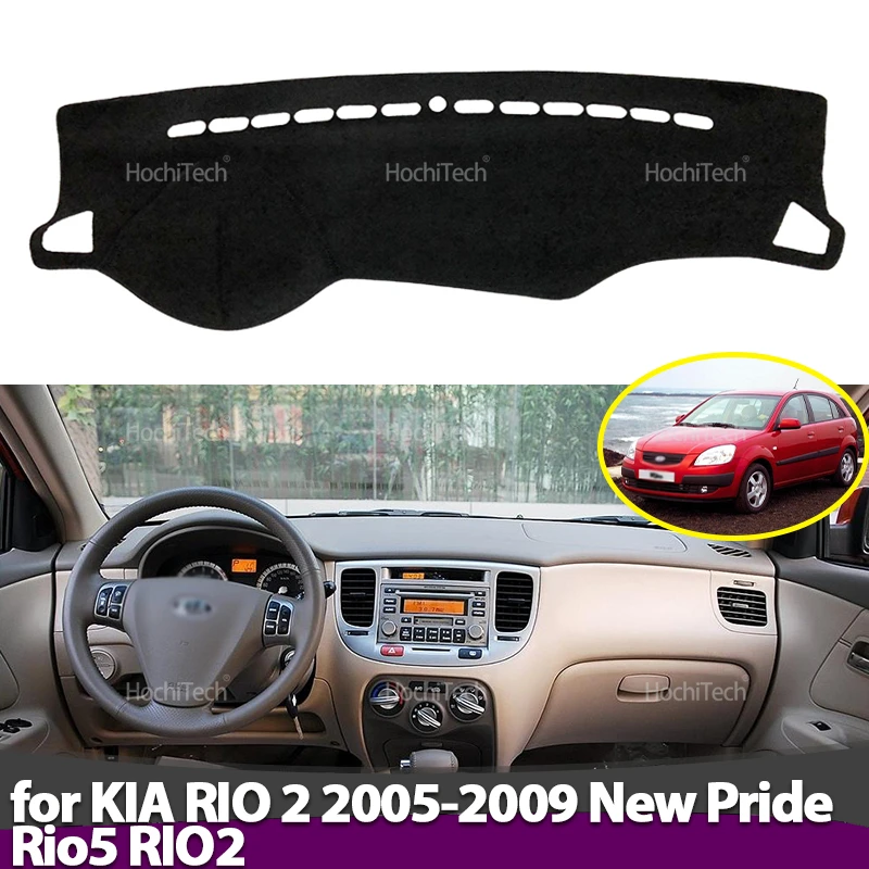 Car Accessories You Need - 抗スリップダッシュボードカバー保護パッドカーアクセサリー起亜リオ 2 2005-2009 新しいプライド Rio5 RIO2