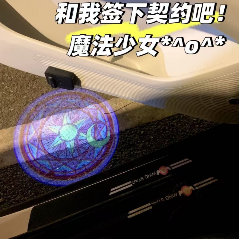 セーラームーンアニメカーウェルカムライトプロジェクターランプ - Car Accessories You Need のレビューと価格
